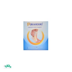 قوزک بند طبی لیگامانی پاک سمن-Paksaman