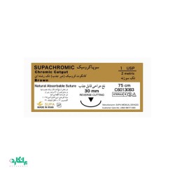 نخ جراحی کرومیک ریورس کات ۱ سوپا-Supa