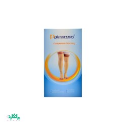 جوراب واریس نانو پاک سمن-paksaman