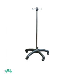 پایه سرم پنج پر پایه فایبر گلاس