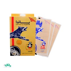 چسب کمر -مشمع ضد درد