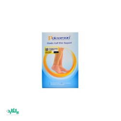 ساق بند طبی الاستیک پاک سمن-Paksaman